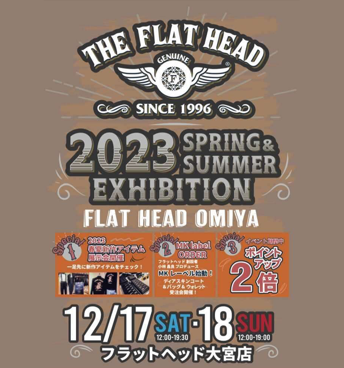 フラットヘッド大宮店2023 SPRING & SUMMEREXHIBITION