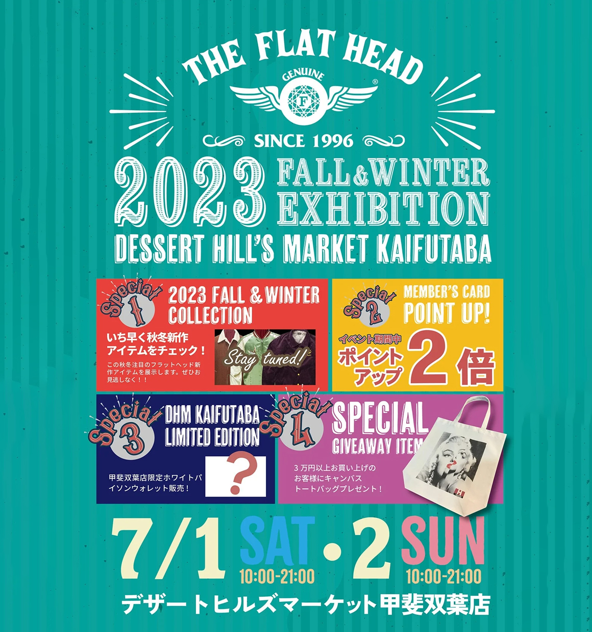 デザートヒルズマーケット甲斐双葉店2023 FALL & WINTER EXHIBITION
