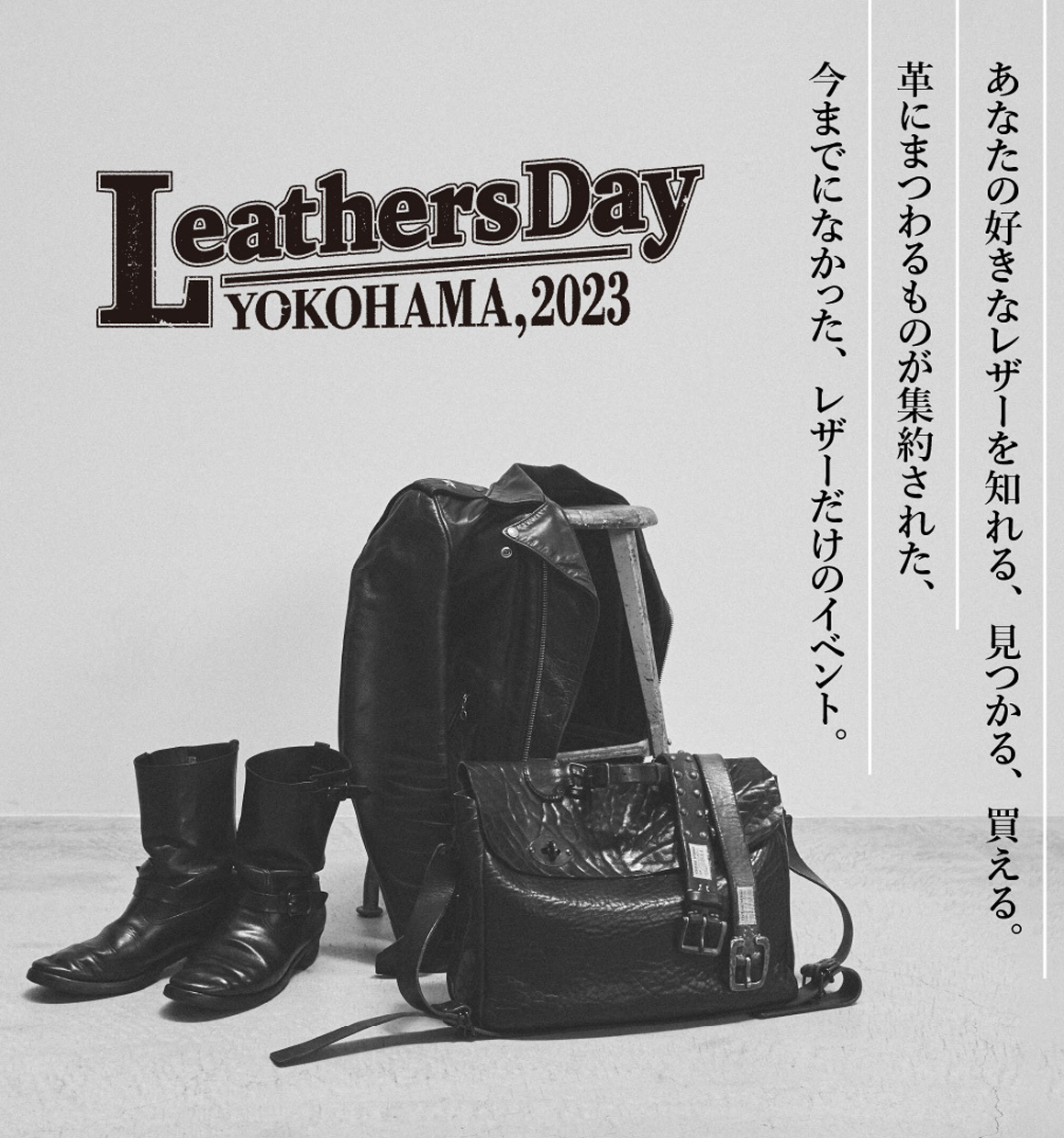 Leathers Day YOKOHAMA,2023