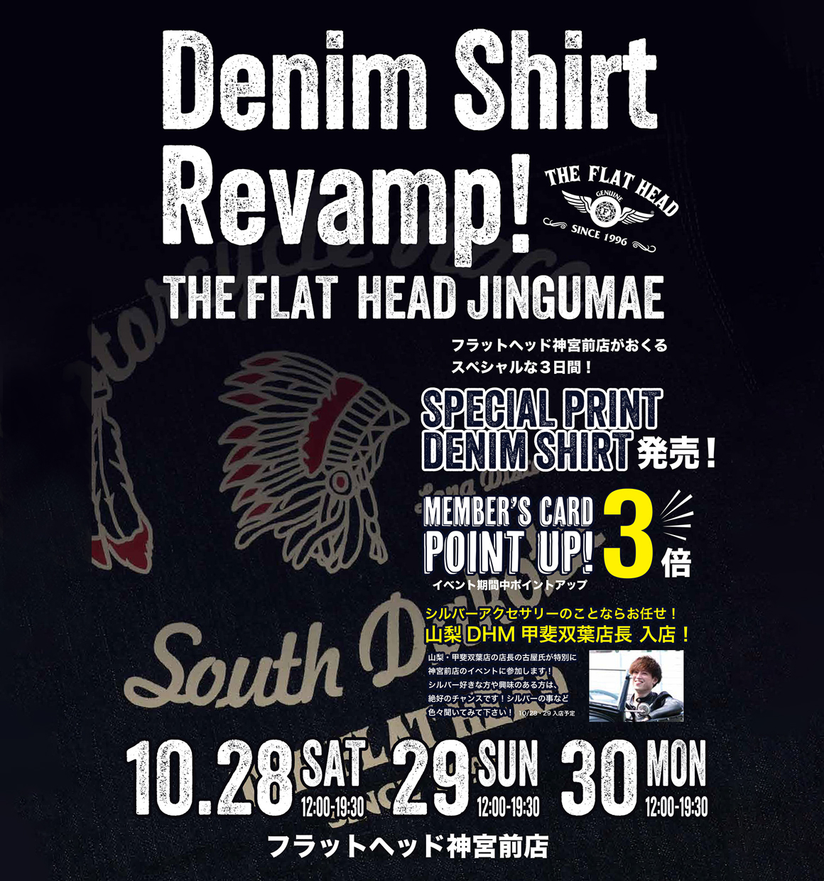 フラットヘッド神宮前店Denim Shirt Revamp!
