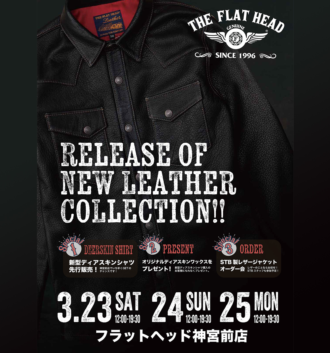フラットヘッド神宮前店RELEASE OF NEW LEATHER COLLECTION!!