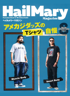 HailMary Magazine