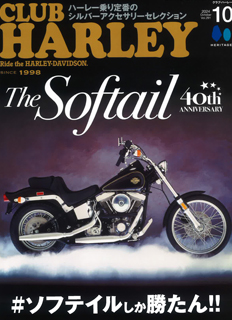 CLUB HARLEY