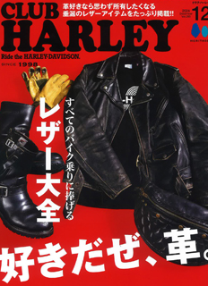 CLUB HARLEY