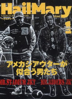 HailMary Magazine