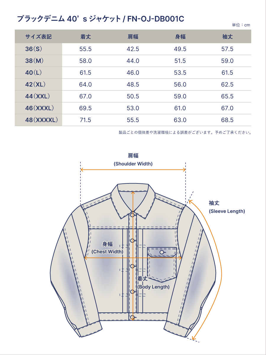 12.5oz 加工 ブラックデニムジャケット 40sモデル FN-OJ-DB001C