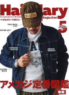 HailMary Magazine