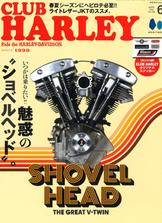 CLUB HARLEY