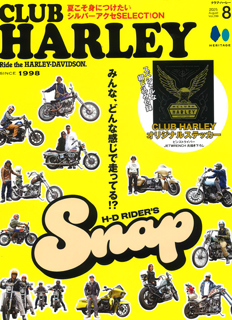 CLUB HARLEY
