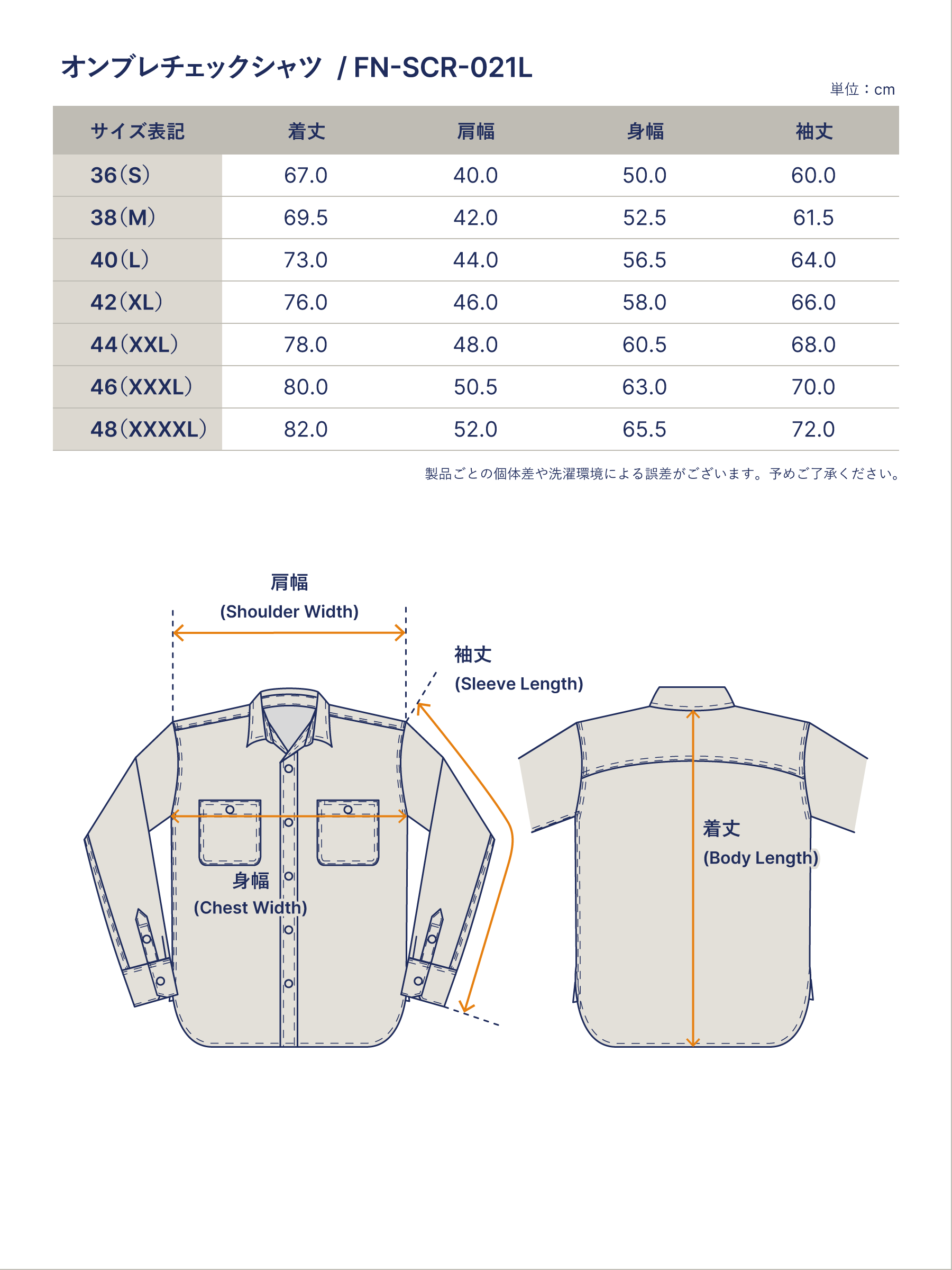 3oz オンブレチェックシャツ FN-SCR-021L