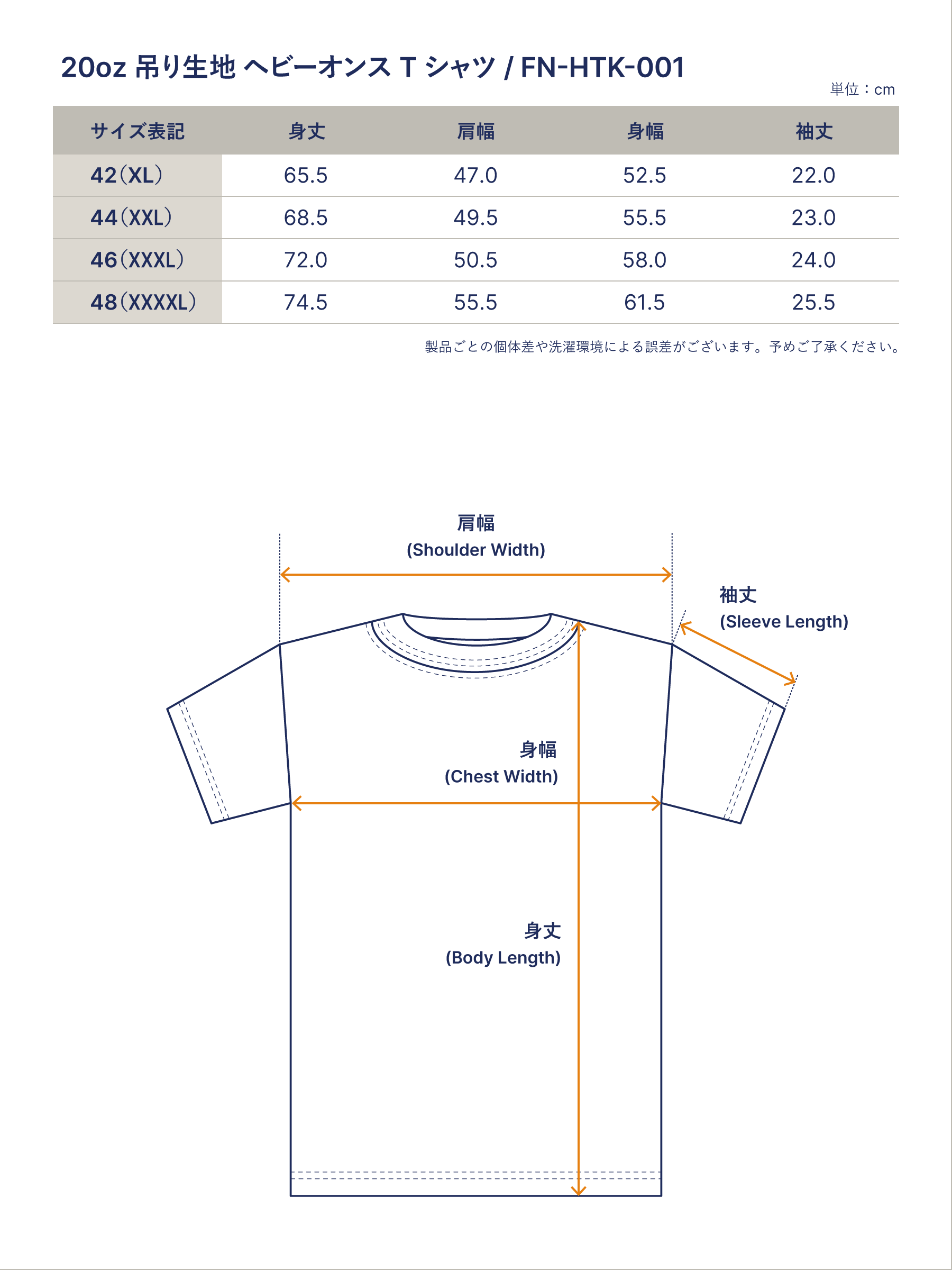 20oz ヘビーオンスTシャツ FN-HTK-001